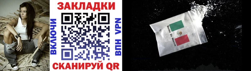 Наркошоп купить Кокаин  Героин  Каннабис  Меф мяу мяу  Озёрск