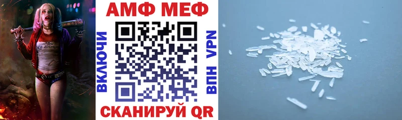 Купить  Озёрск  Amphetamine 97% 