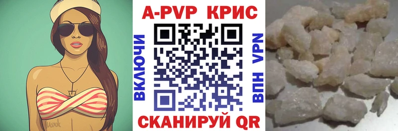 Alfa_PVP Соль  Купить  Озёрск 