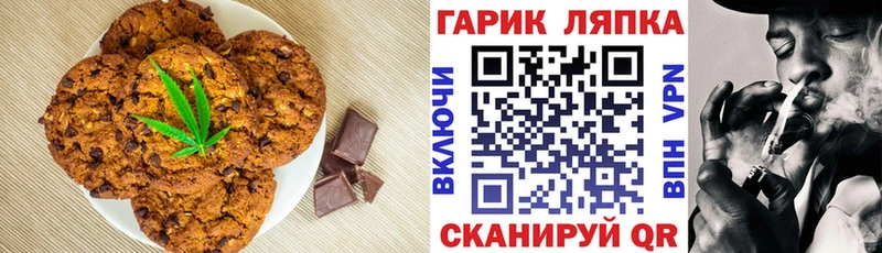 Купить  Озёрск  Еда ТГК марихуана 
