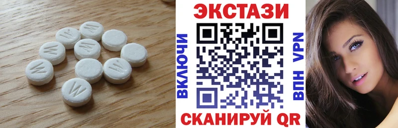 Ecstasy louis Vuitton  Купить  Озёрск 