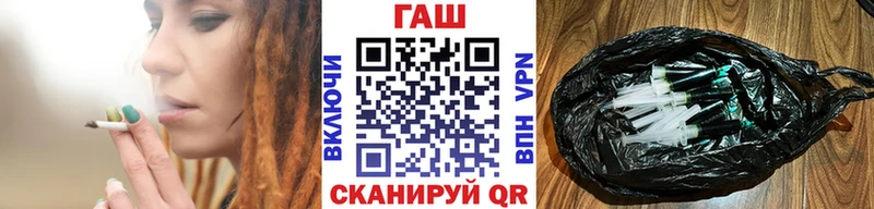 ГАШ 40% ТГК  Купить закладки  Озёрск 