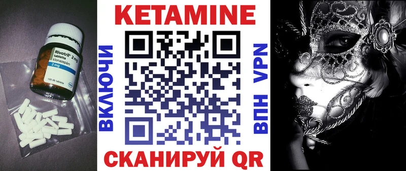 Купить закладки  Озёрск  Кетамин VHQ 