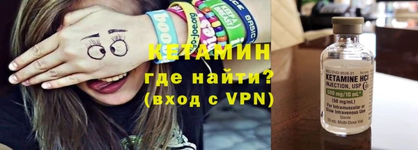 стаф Волосово