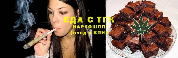 мефедрон Волоколамск