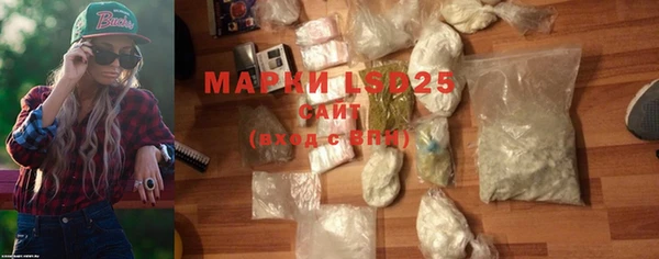 мефедрон Волоколамск
