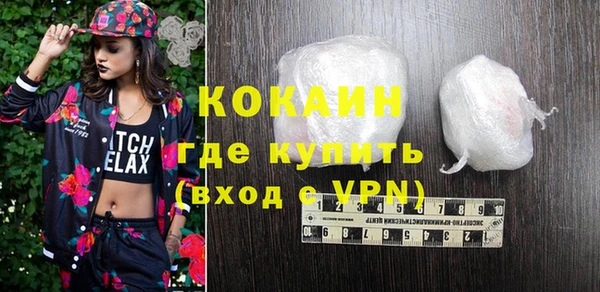 стаф Волосово