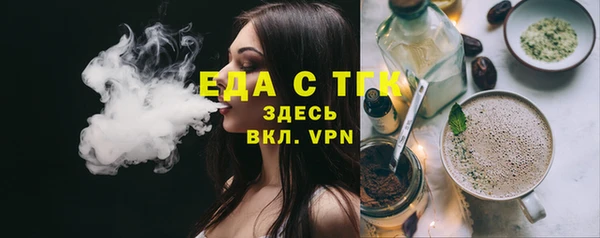 мефедрон Волоколамск