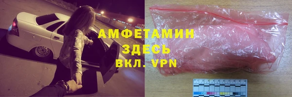 стаф Волосово