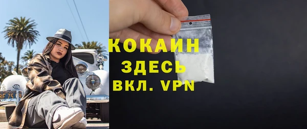 мефедрон Волоколамск