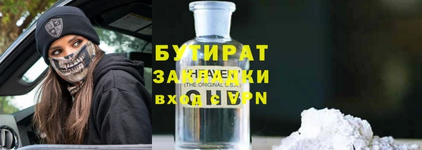 мефедрон Волоколамск