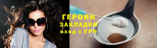 PSILOCYBIN Володарск