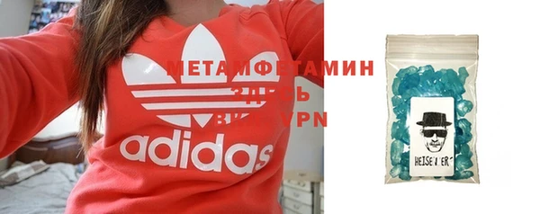 стаф Волосово
