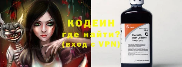 стаф Волосово