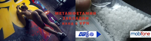 мефедрон Волоколамск
