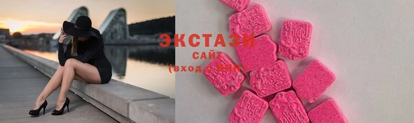 стаф Волосово