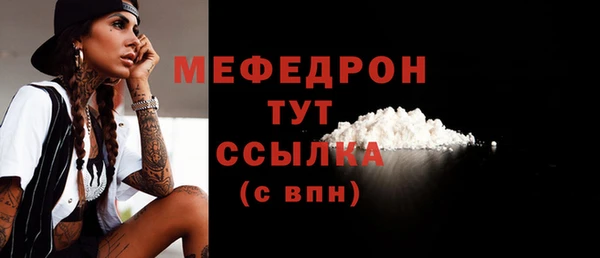 стаф Волосово