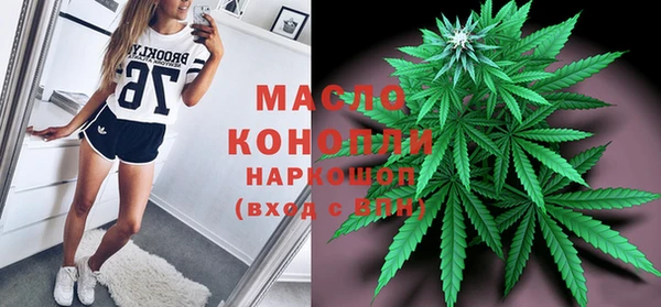 мефедрон Волоколамск
