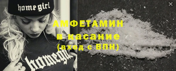 стаф Волосово
