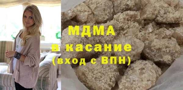 мефедрон Волоколамск