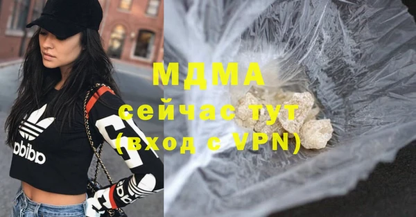 стаф Волосово