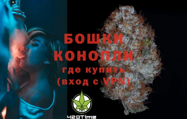 мефедрон Волоколамск