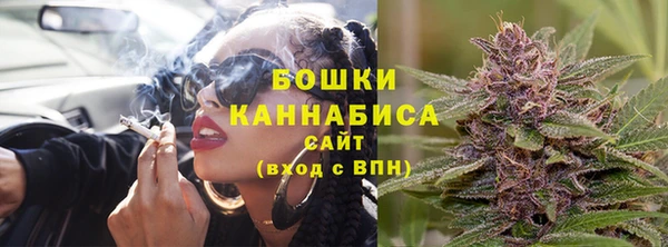 мефедрон Волоколамск