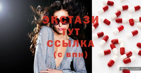 PSILOCYBIN Володарск