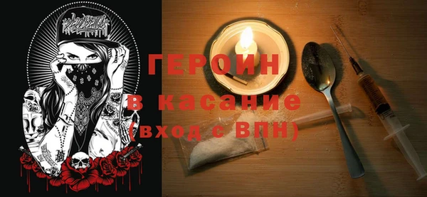 мефедрон Волоколамск