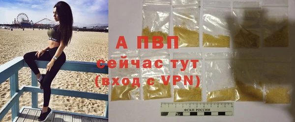 мефедрон Волоколамск