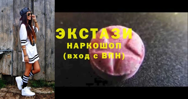 стаф Волосово