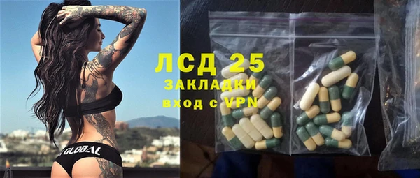 стаф Волосово