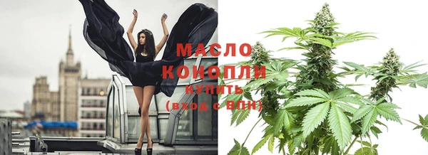 мефедрон Волоколамск