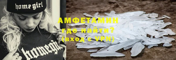 стаф Волосово