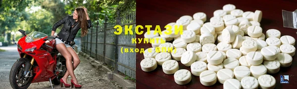 мефедрон Волоколамск