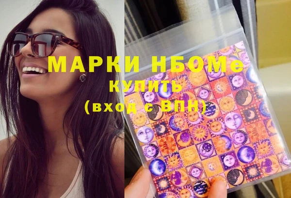 стаф Волосово