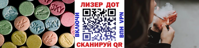 ЛСД экстази ecstasy  Купить  Озёрск 
