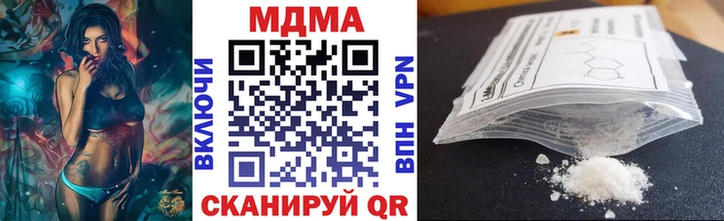 Купить закладки  Озёрск  МДМА Molly 