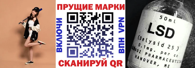 Купить где  Озёрск  Наркотические марки 1,8мг 